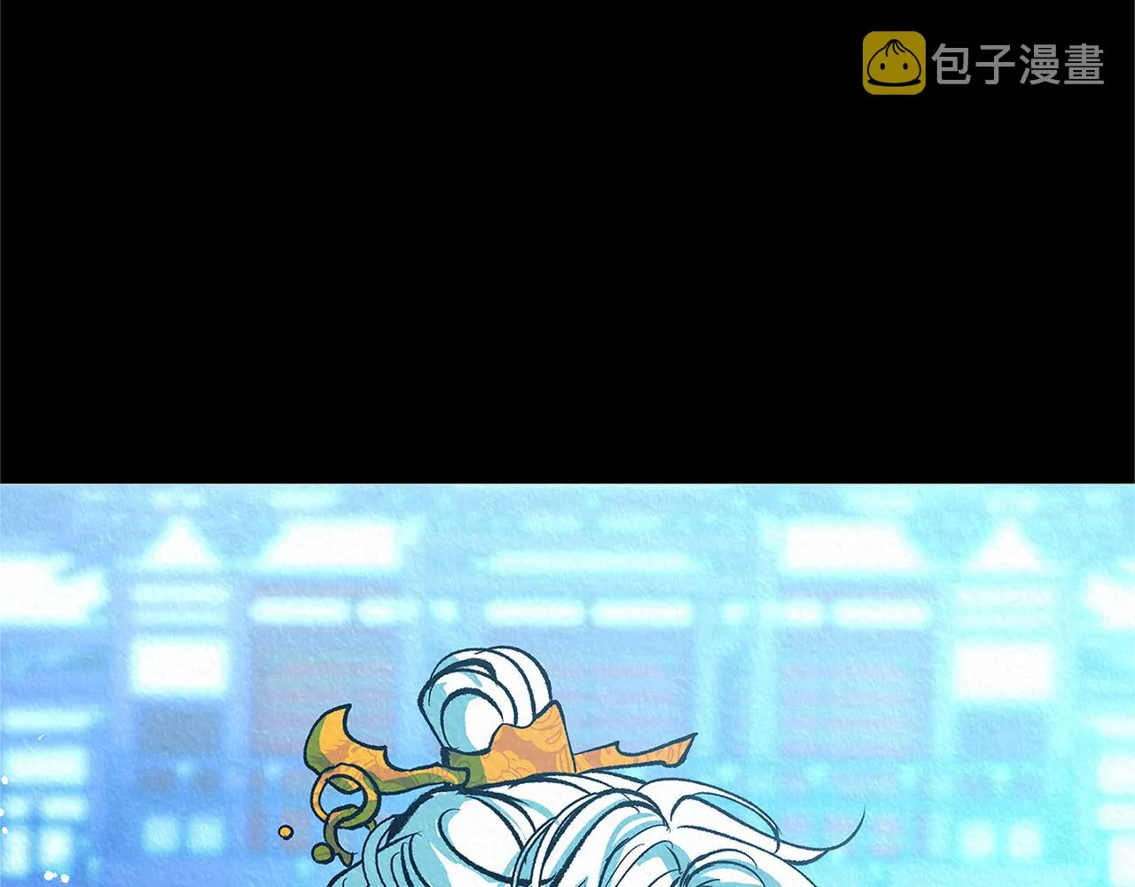 番外一 流沙兰的故事 第238页