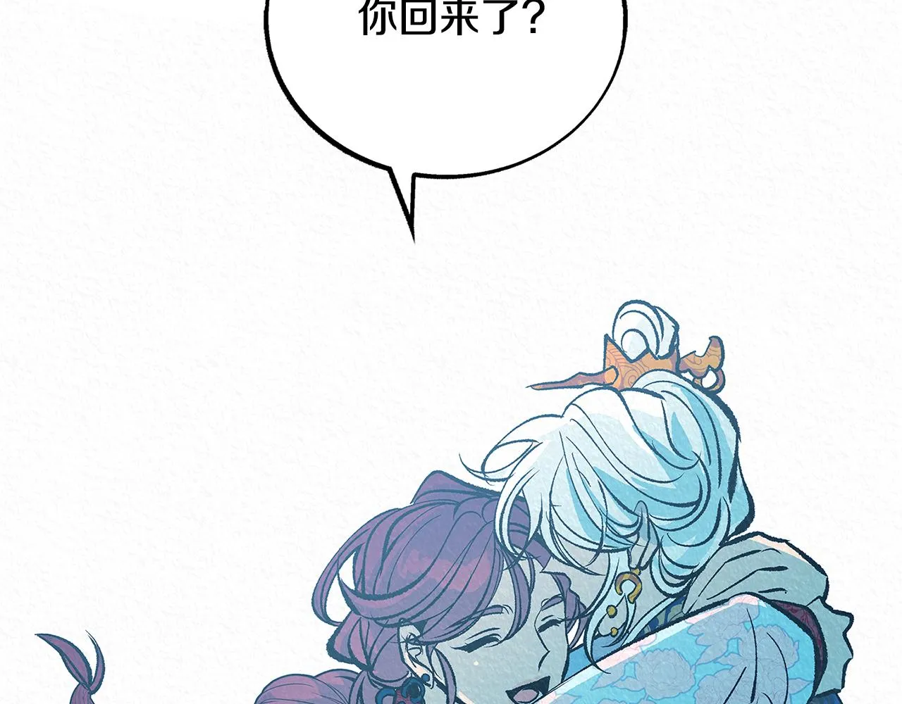 番外一 流沙兰的故事 第242页