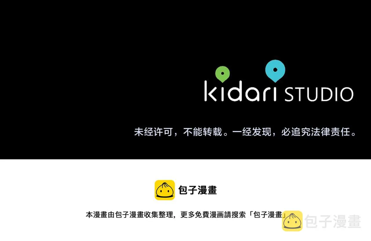 番外一 流沙兰的故事 第245页
