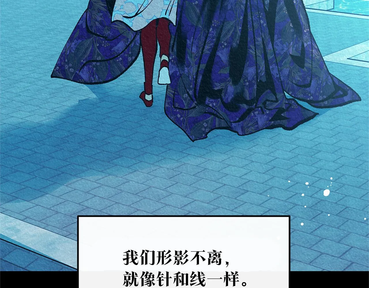 番外二 无法实现的爱情 第6页
