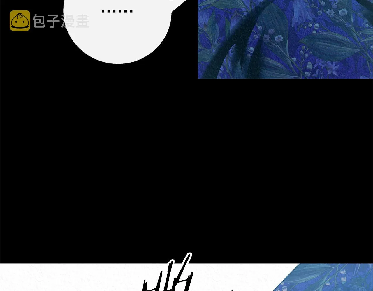 番外二 无法实现的爱情 第10页
