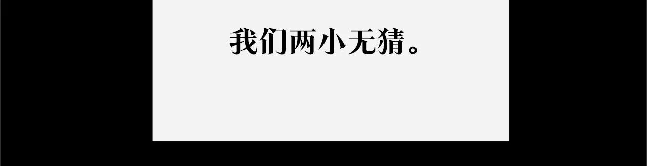 番外二 无法实现的爱情 第12页