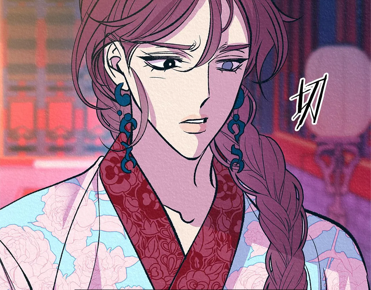 番外二 无法实现的爱情 第23页