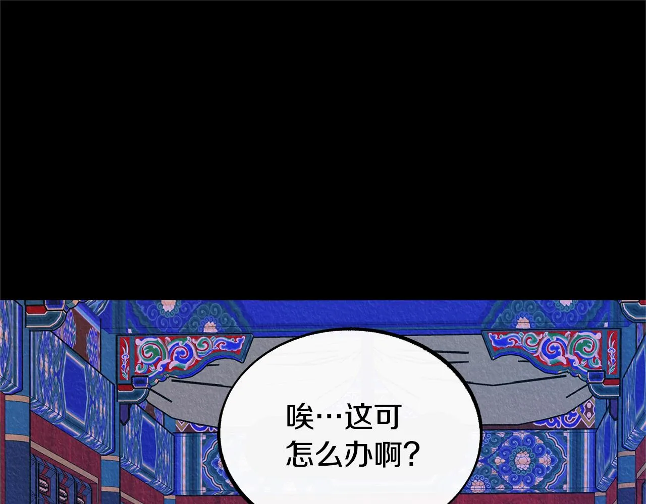 番外二 无法实现的爱情 第27页
