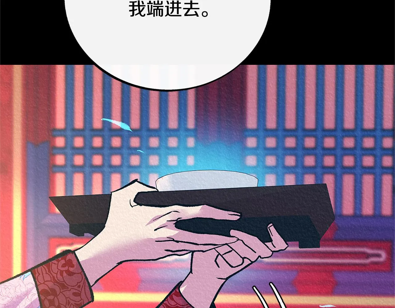番外二 无法实现的爱情 第33页