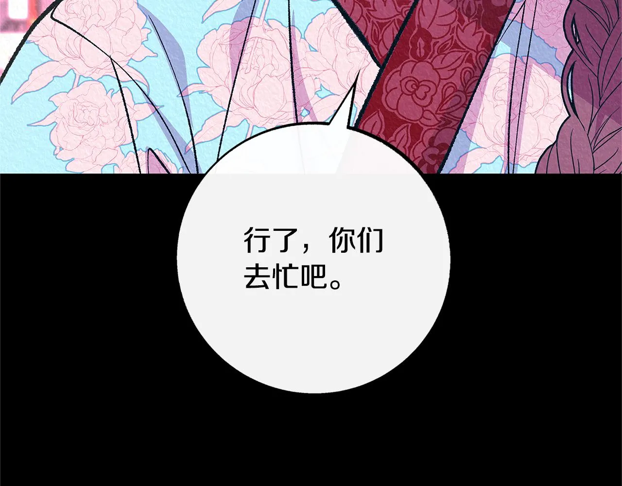 番外二 无法实现的爱情 第37页