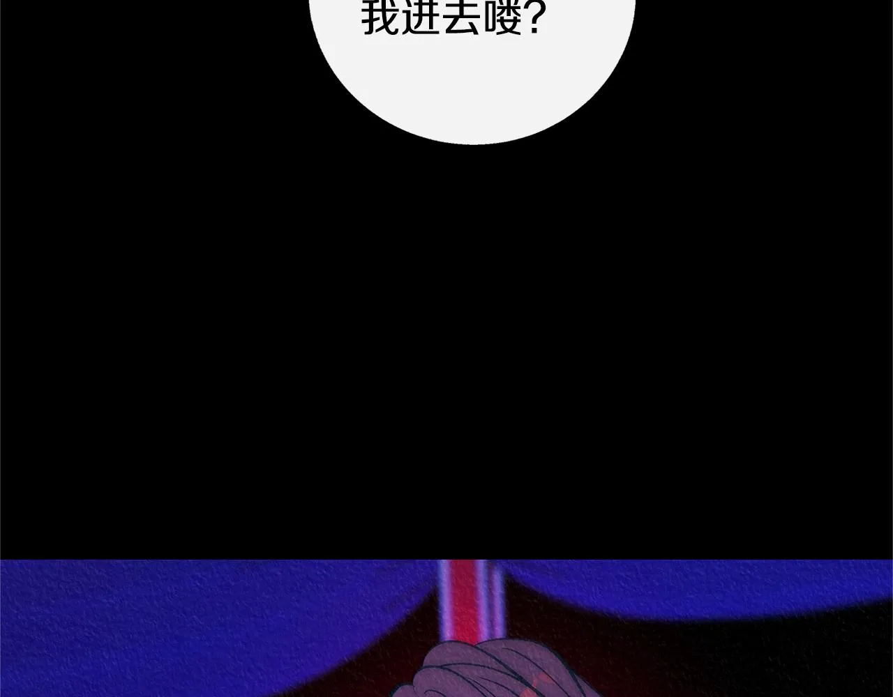 番外二 无法实现的爱情 第40页