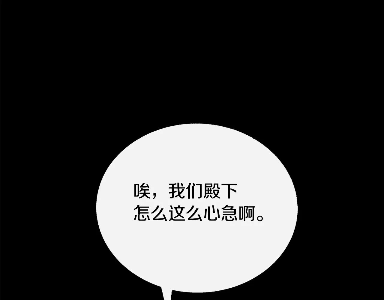 番外二 无法实现的爱情 第46页