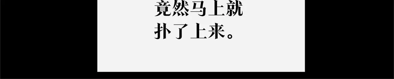 番外二 无法实现的爱情 第51页