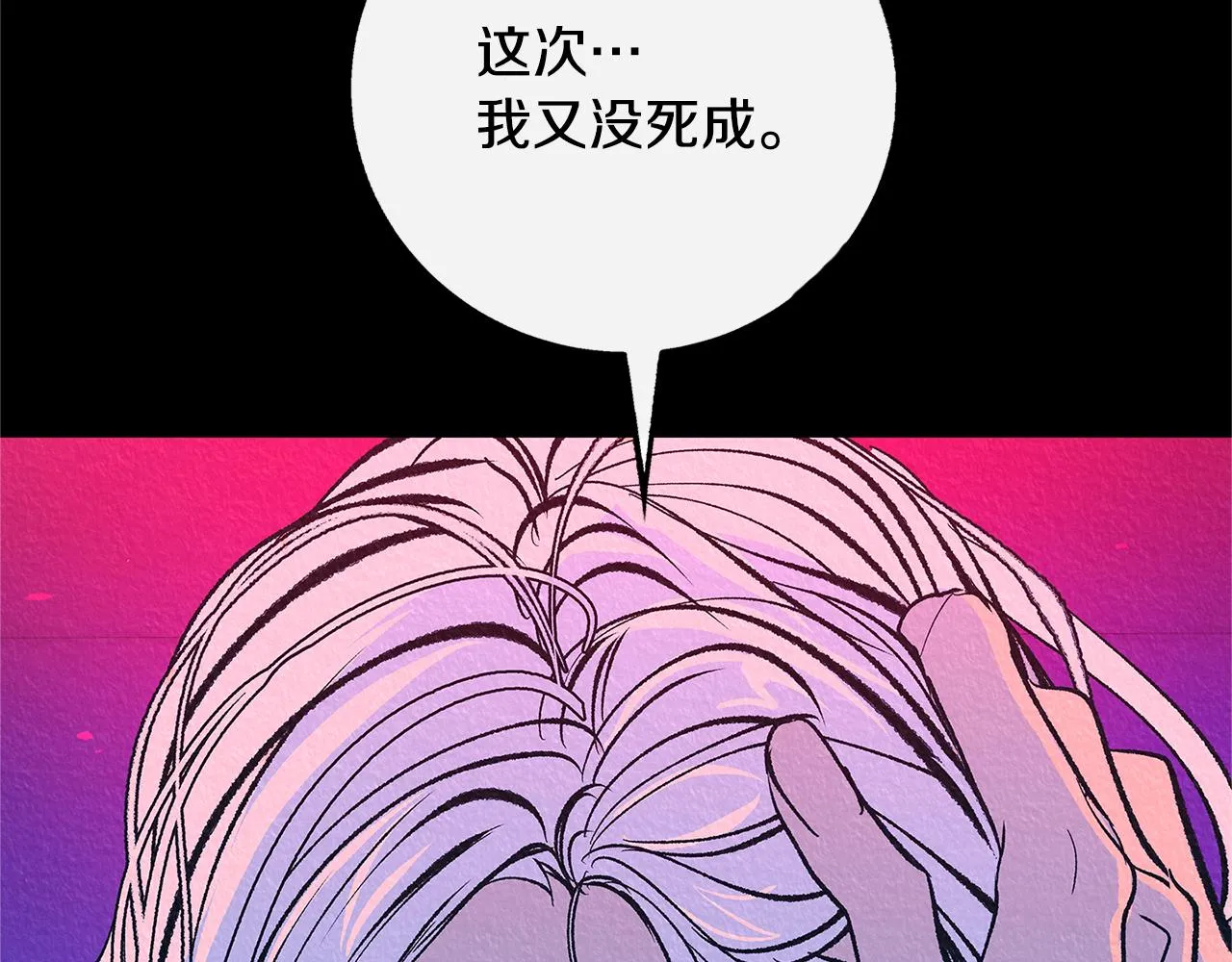 番外二 无法实现的爱情 第53页