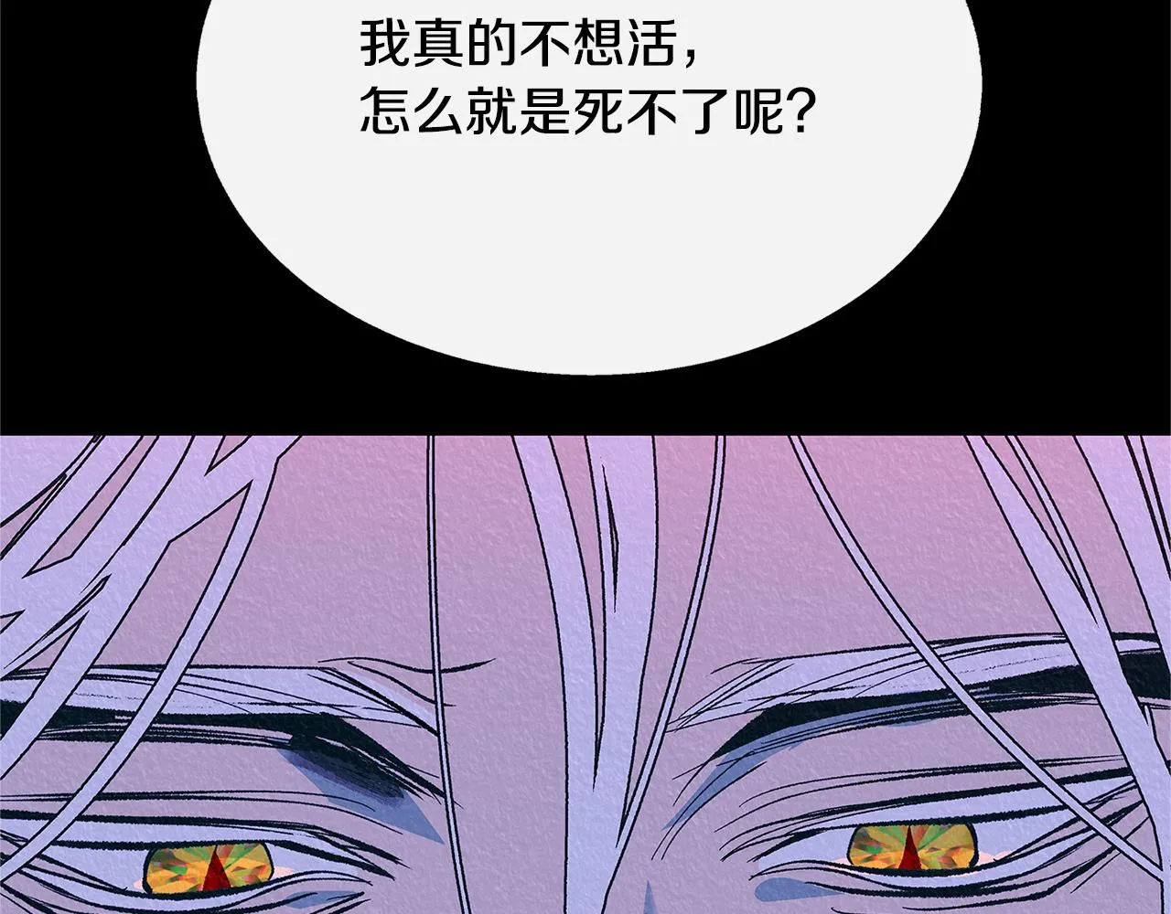番外二 无法实现的爱情 第56页