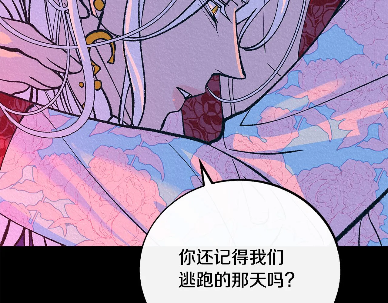 番外二 无法实现的爱情 第62页