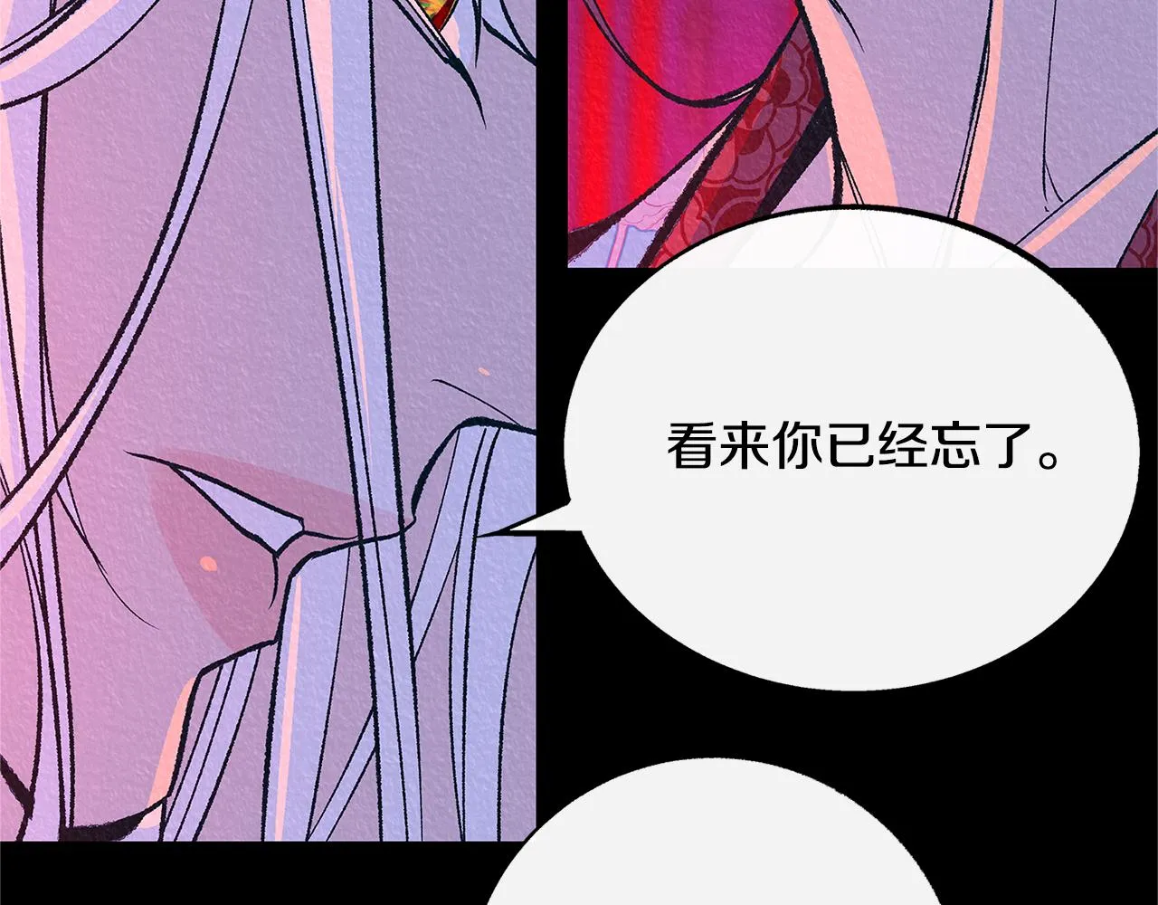 番外二 无法实现的爱情 第65页
