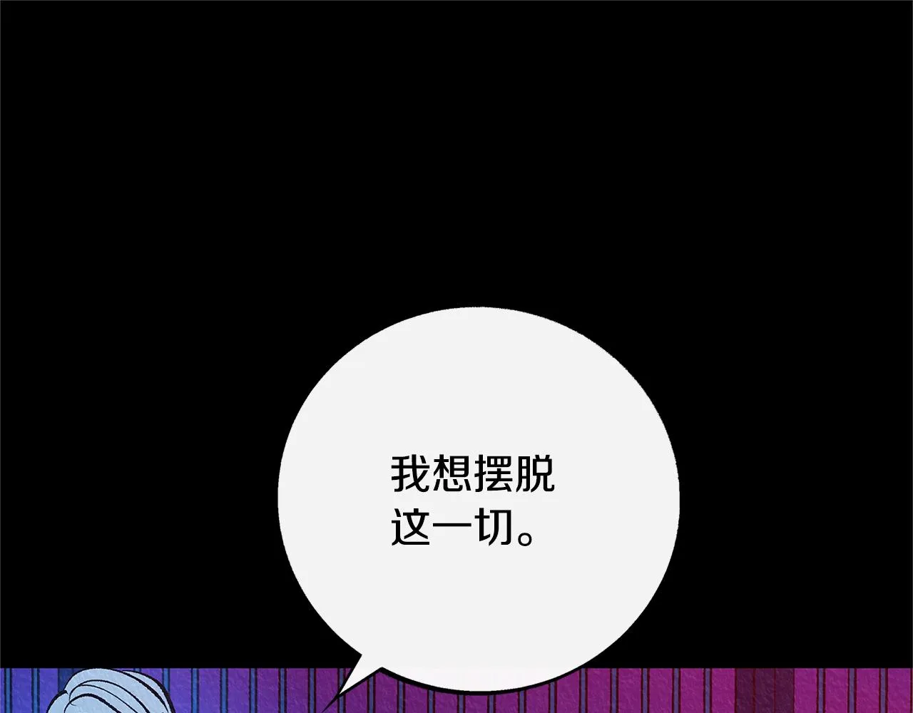 番外二 无法实现的爱情 第92页