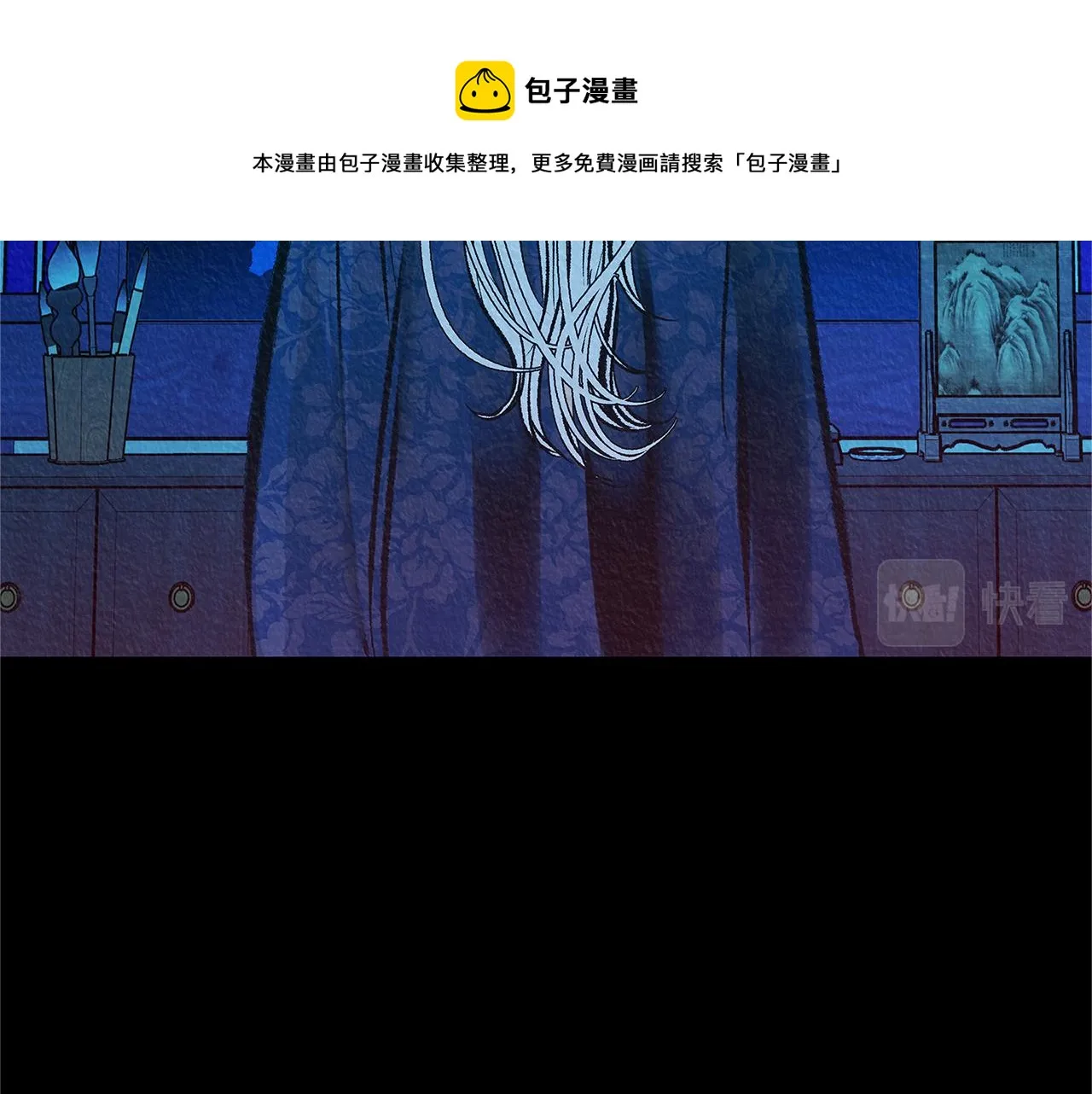 番外二 无法实现的爱情 第99页