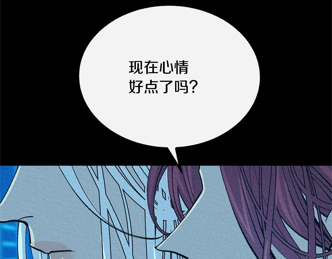 番外二 无法实现的爱情 第134页