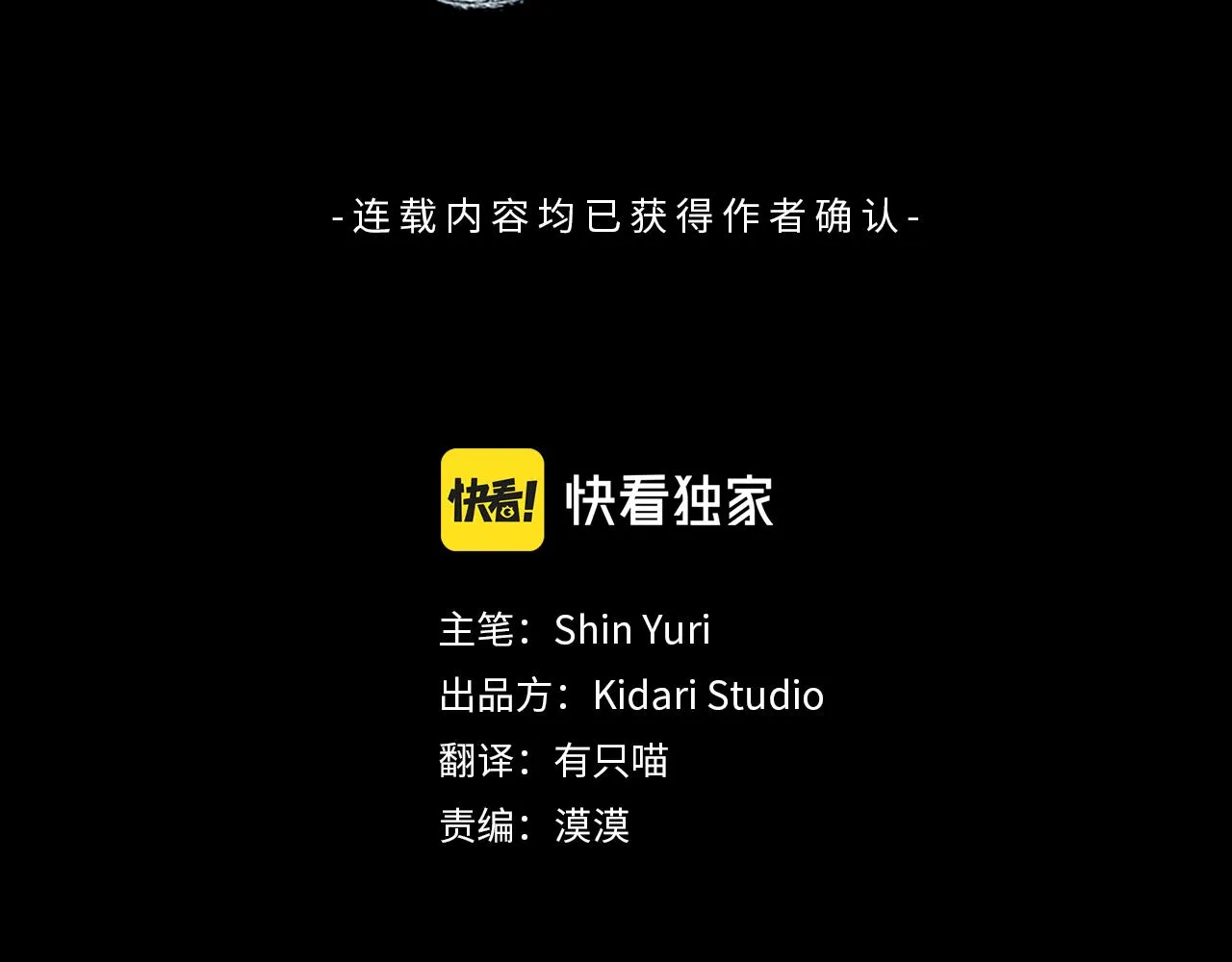 番外二 无法实现的爱情 第155页