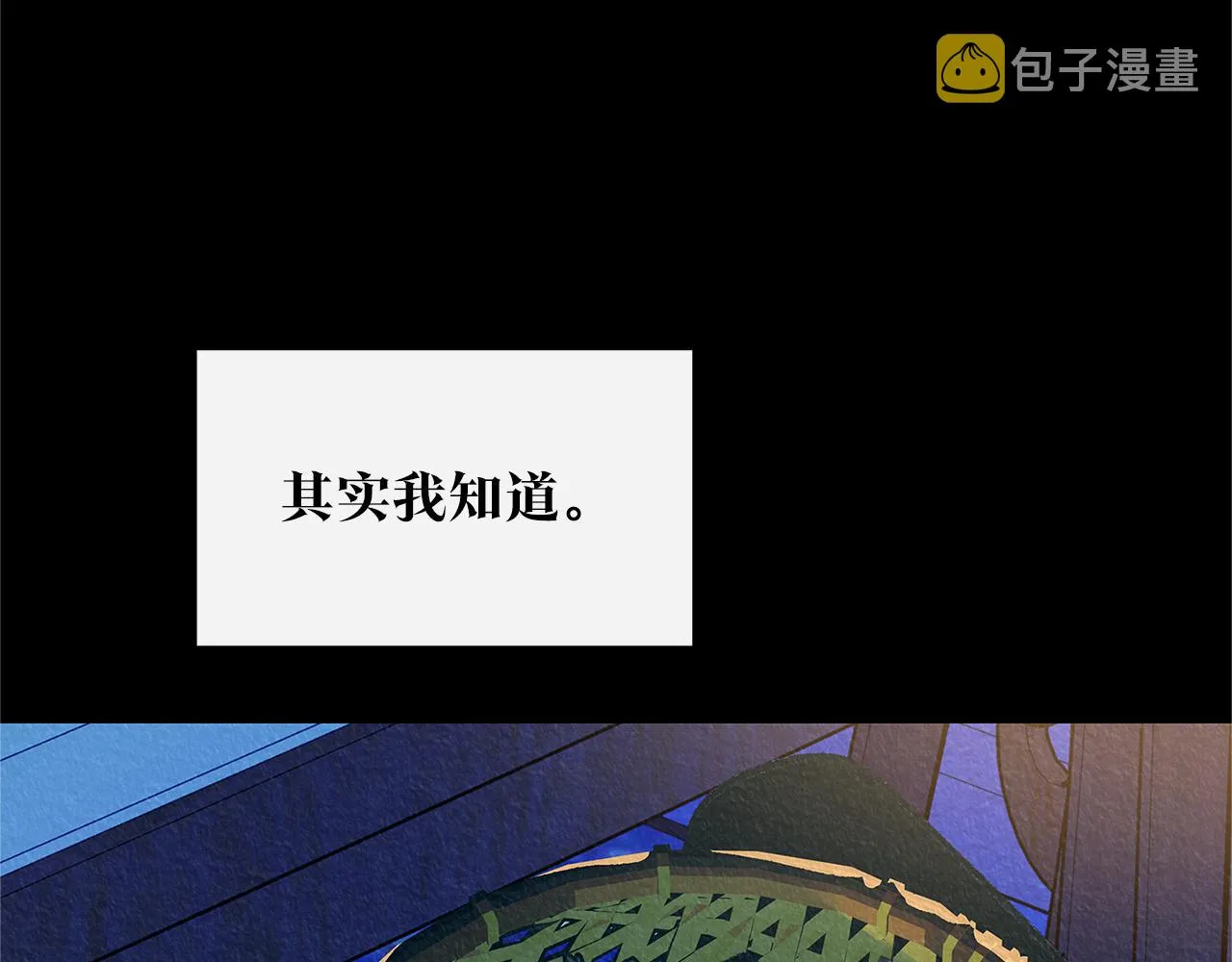 番外二 无法实现的爱情 第162页