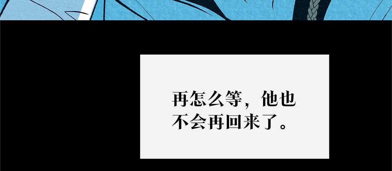 番外二 无法实现的爱情 第164页