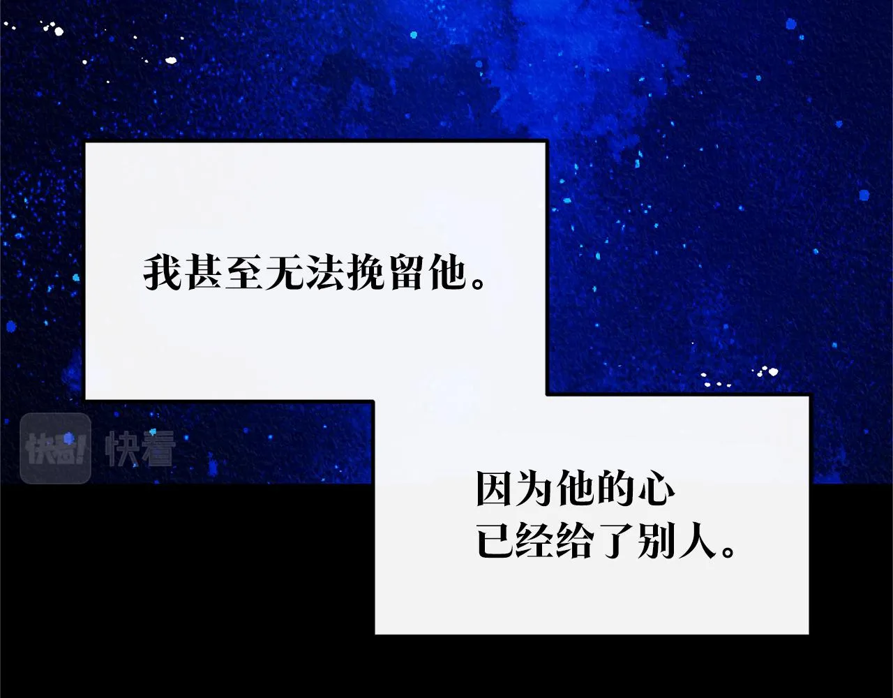 番外二 无法实现的爱情 第166页