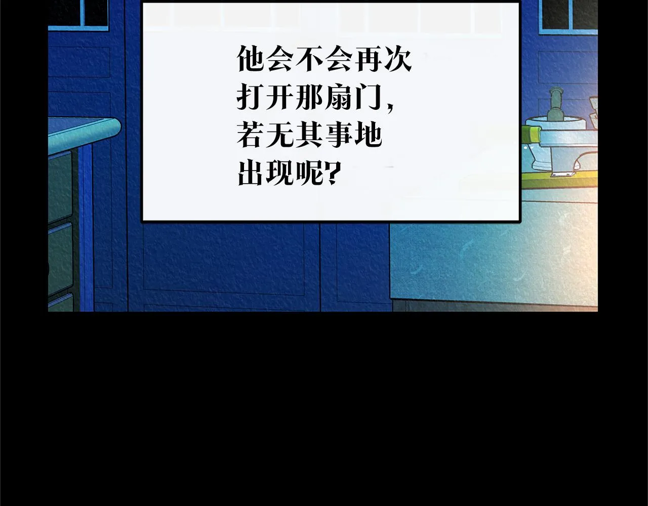 番外二 无法实现的爱情 第170页