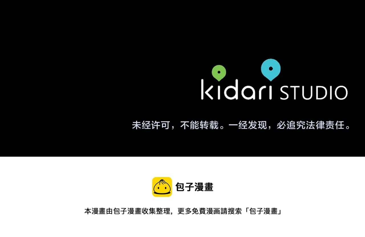 番外二 无法实现的爱情 第184页
