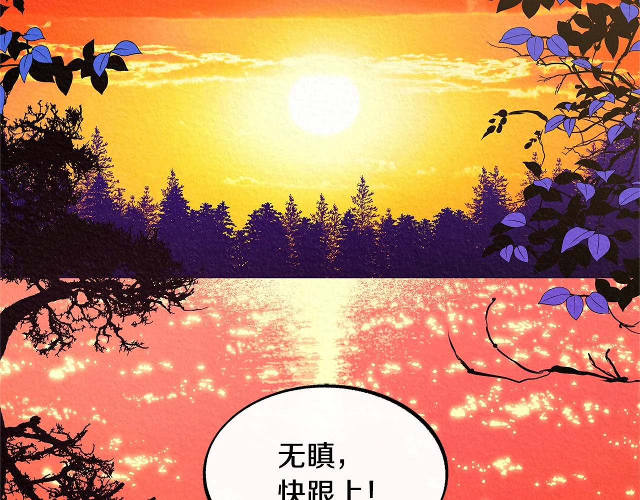 番外三 我会让你幸福的 第6页