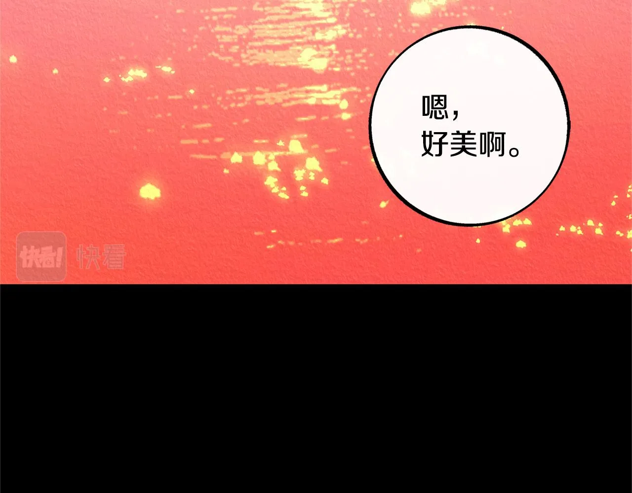 番外三 我会让你幸福的 第18页