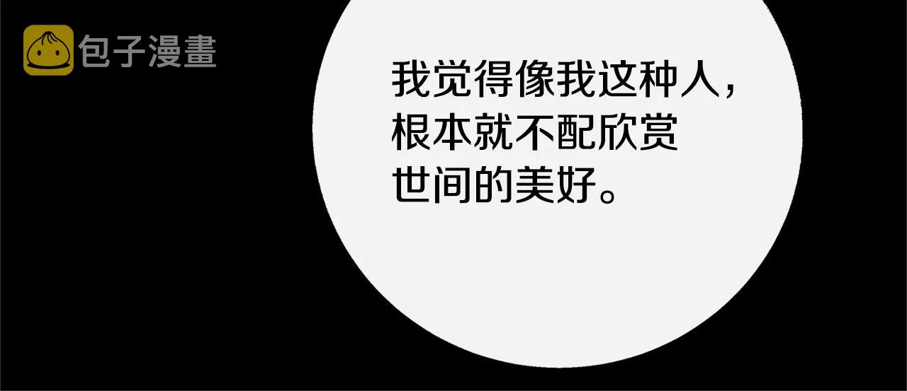 番外三 我会让你幸福的 第41页