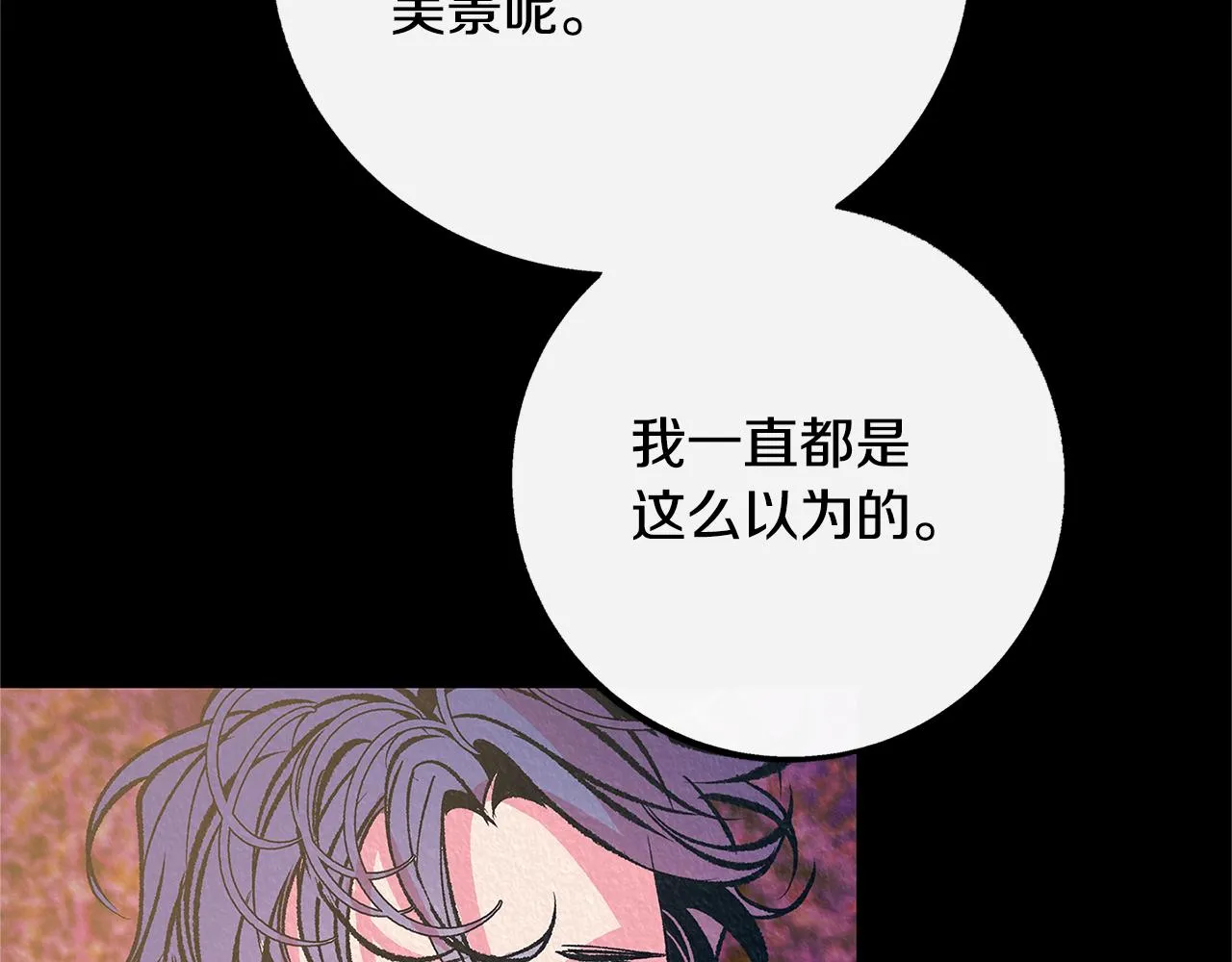 番外三 我会让你幸福的 第44页