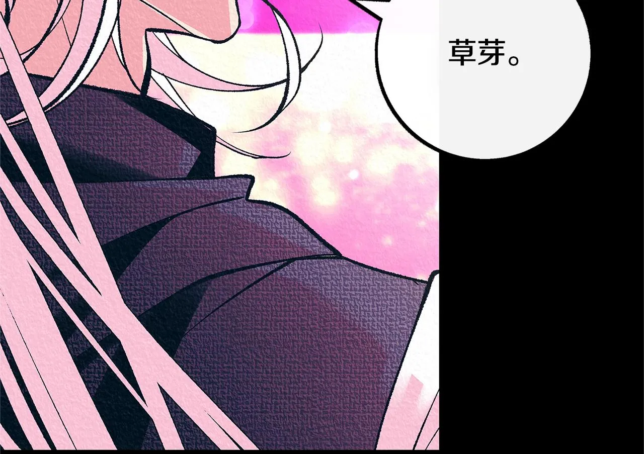 番外三 我会让你幸福的 第54页