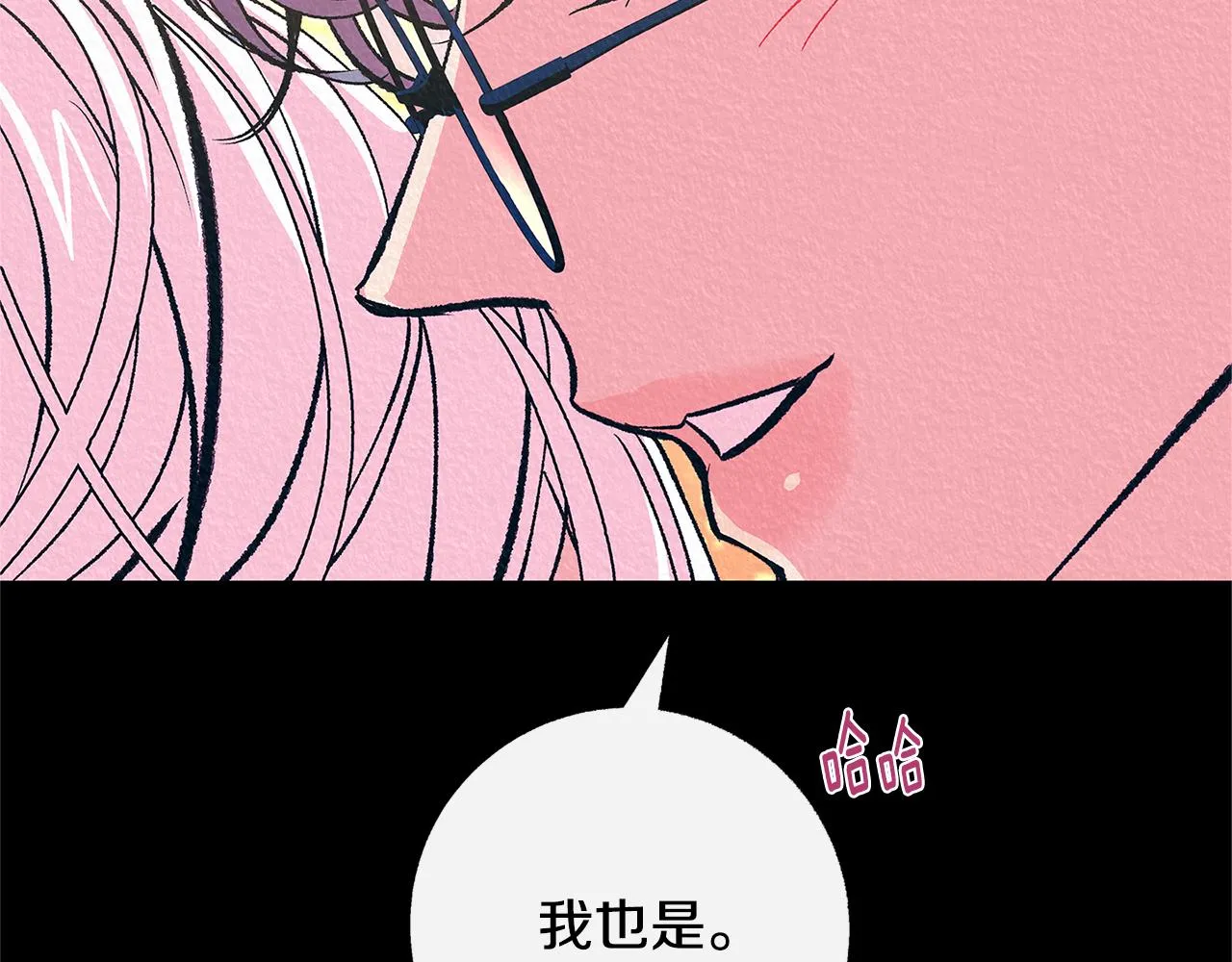 番外三 我会让你幸福的 第128页