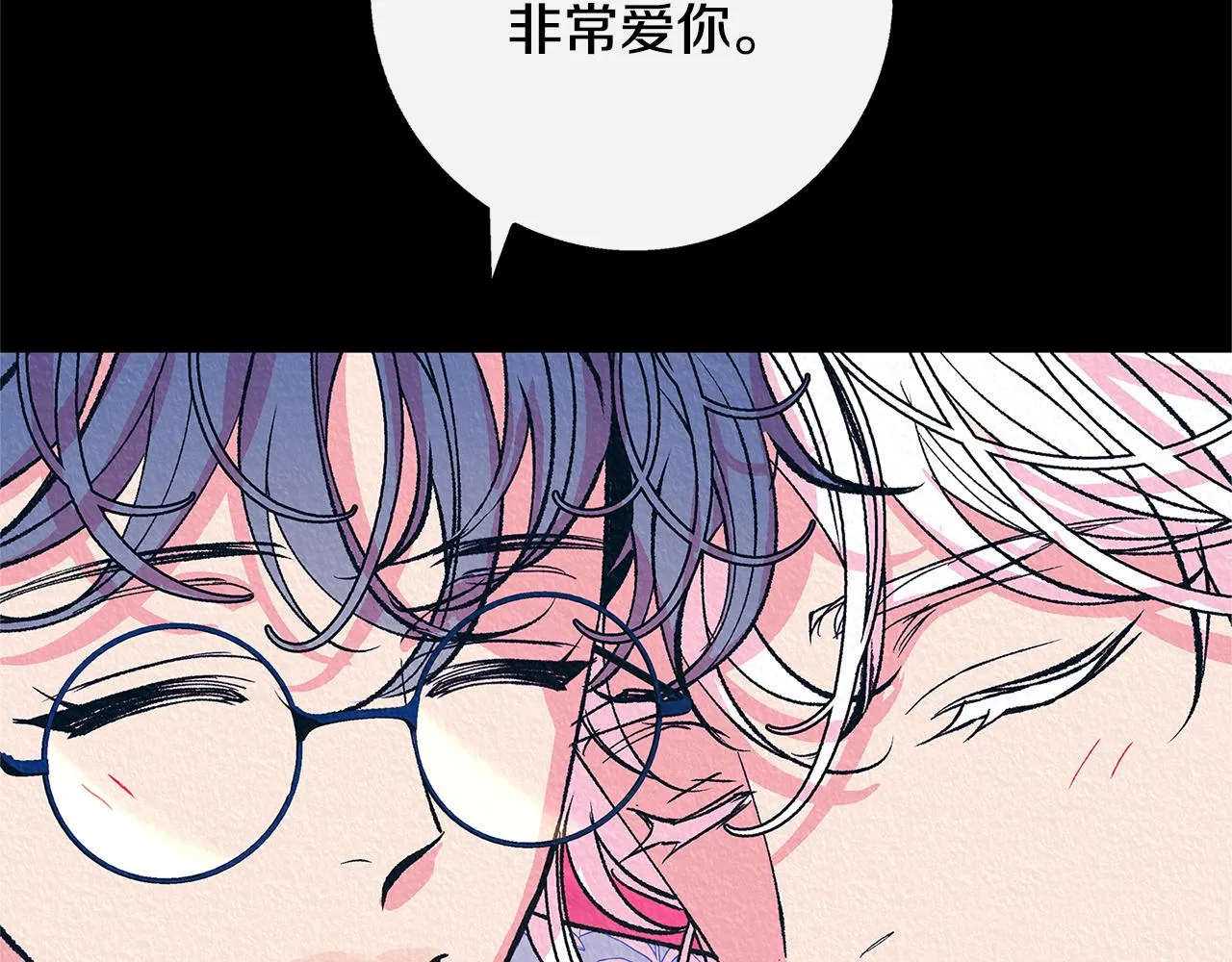 番外三 我会让你幸福的 第130页