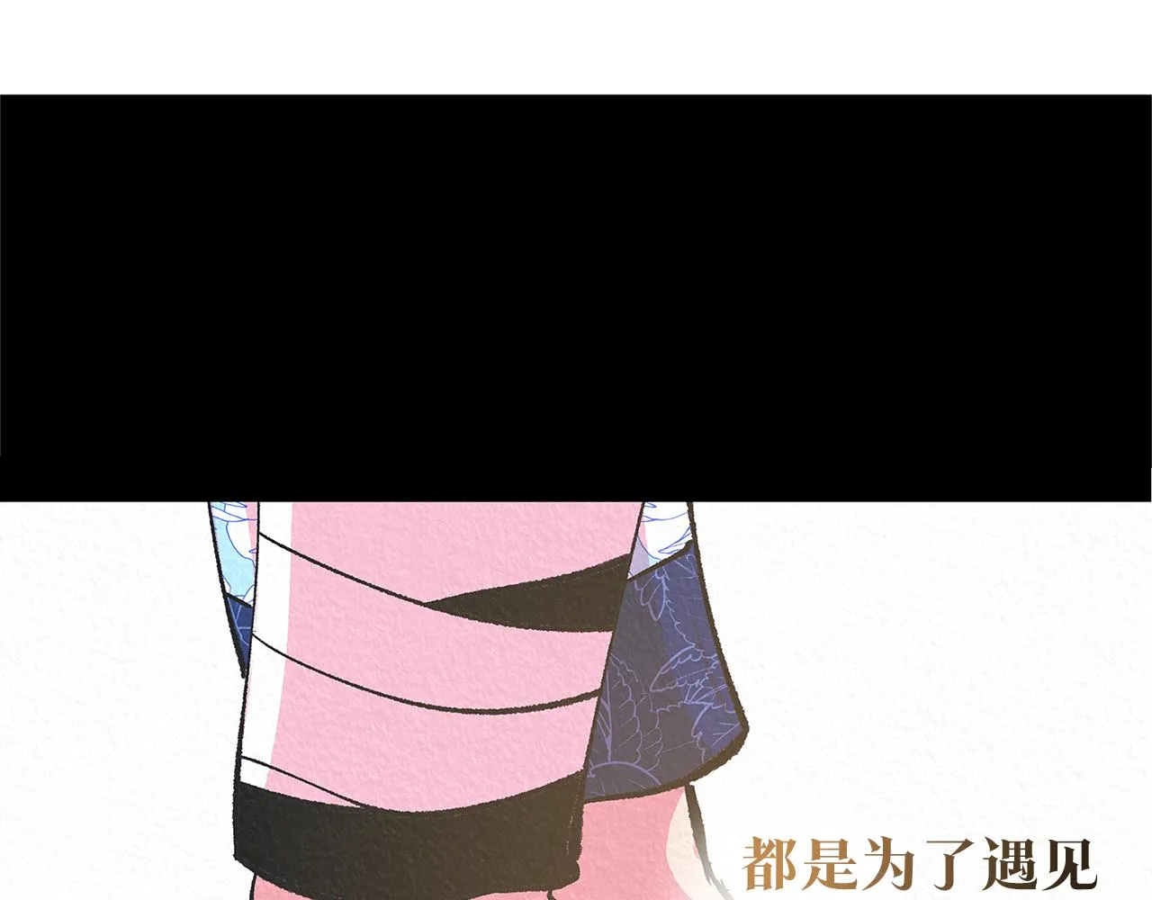 番外三 我会让你幸福的 第135页