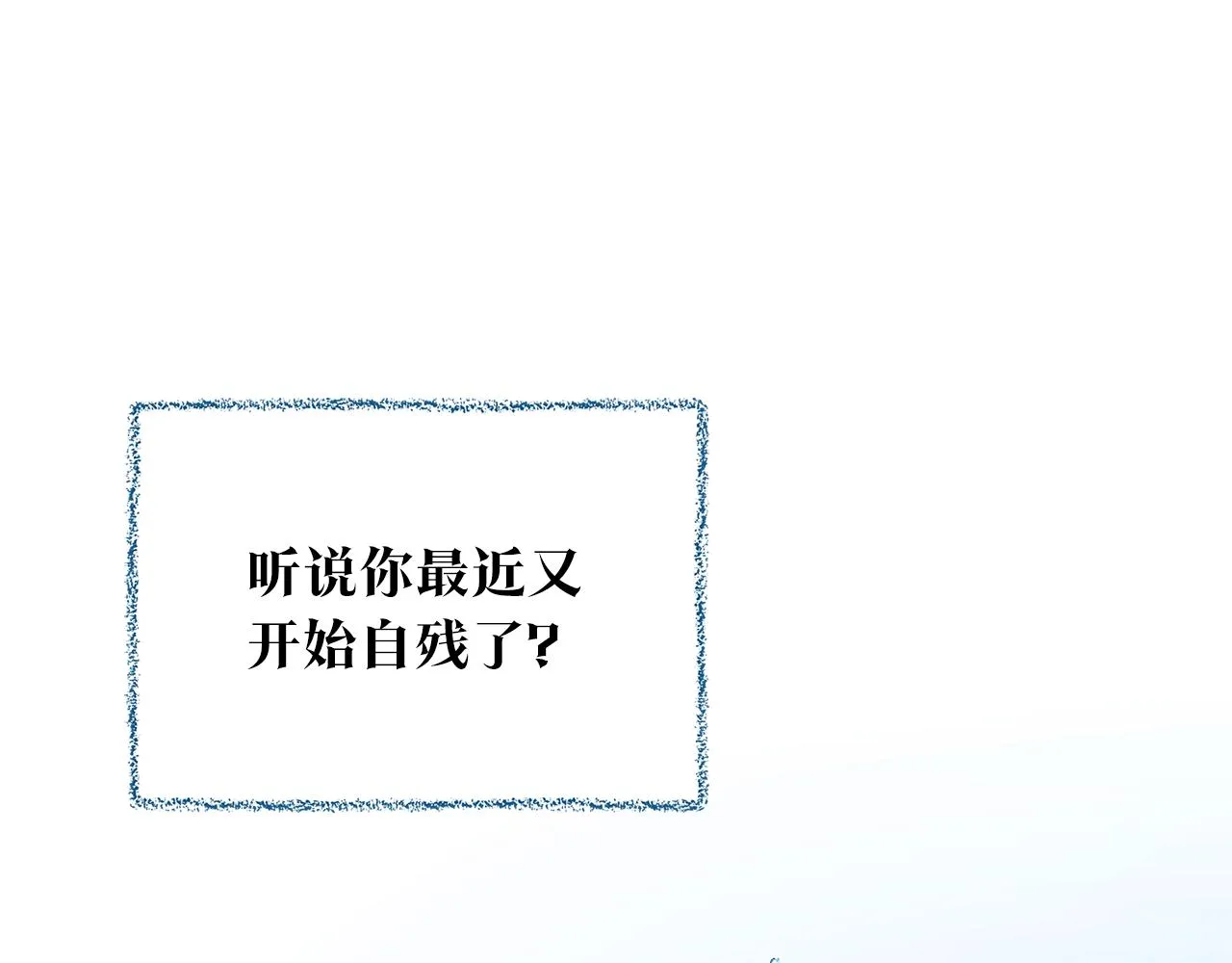 番外三 我会让你幸福的 第169页