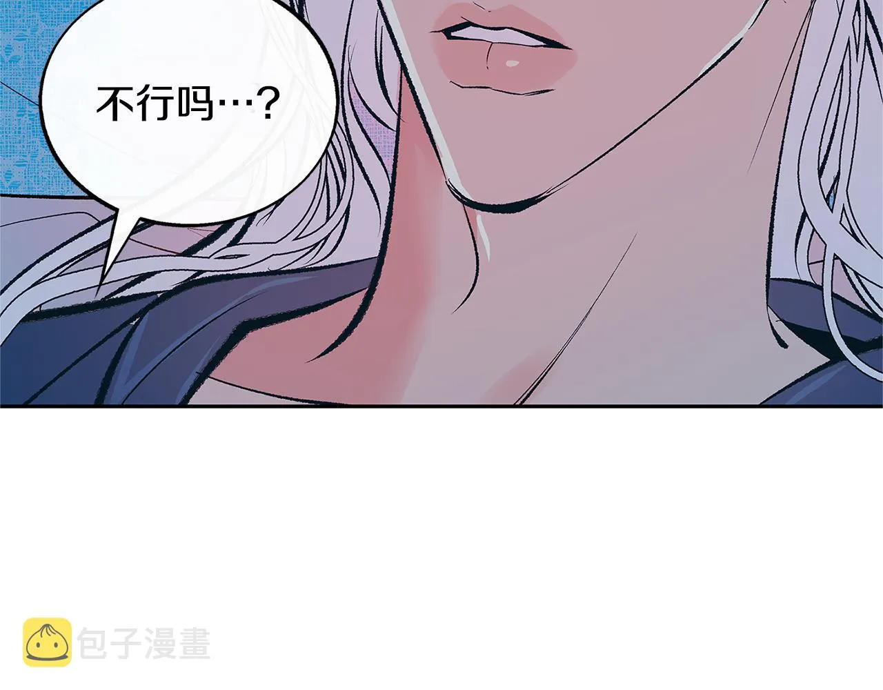 第63话 深夜梦境 第12页