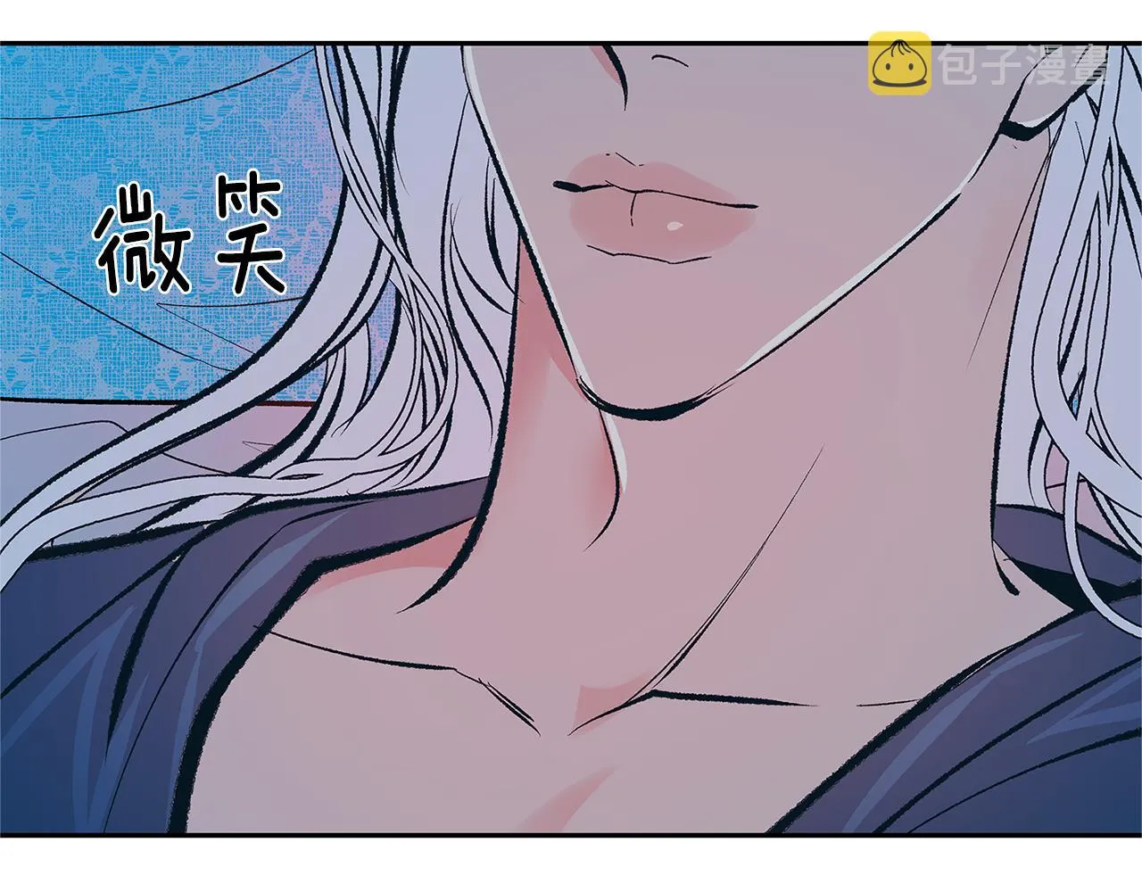 第63话 深夜梦境 第13页