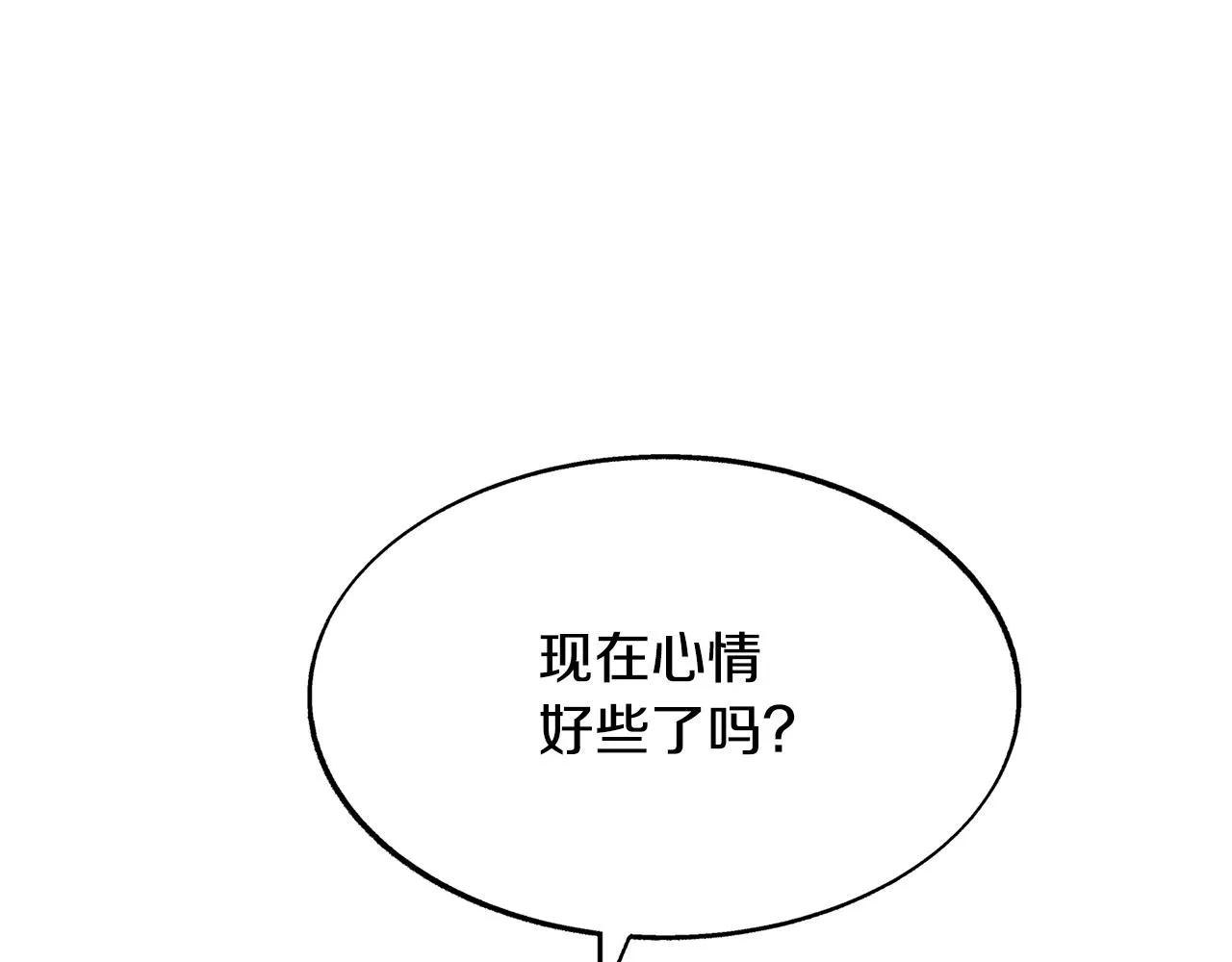 第63话 深夜梦境 第22页