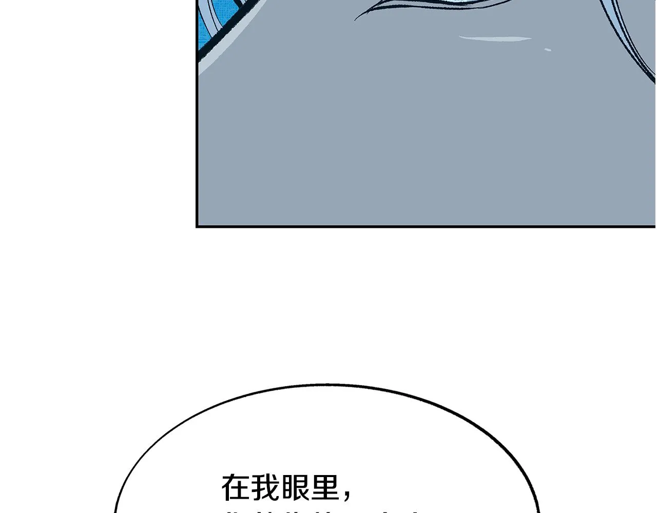 第63话 深夜梦境 第38页