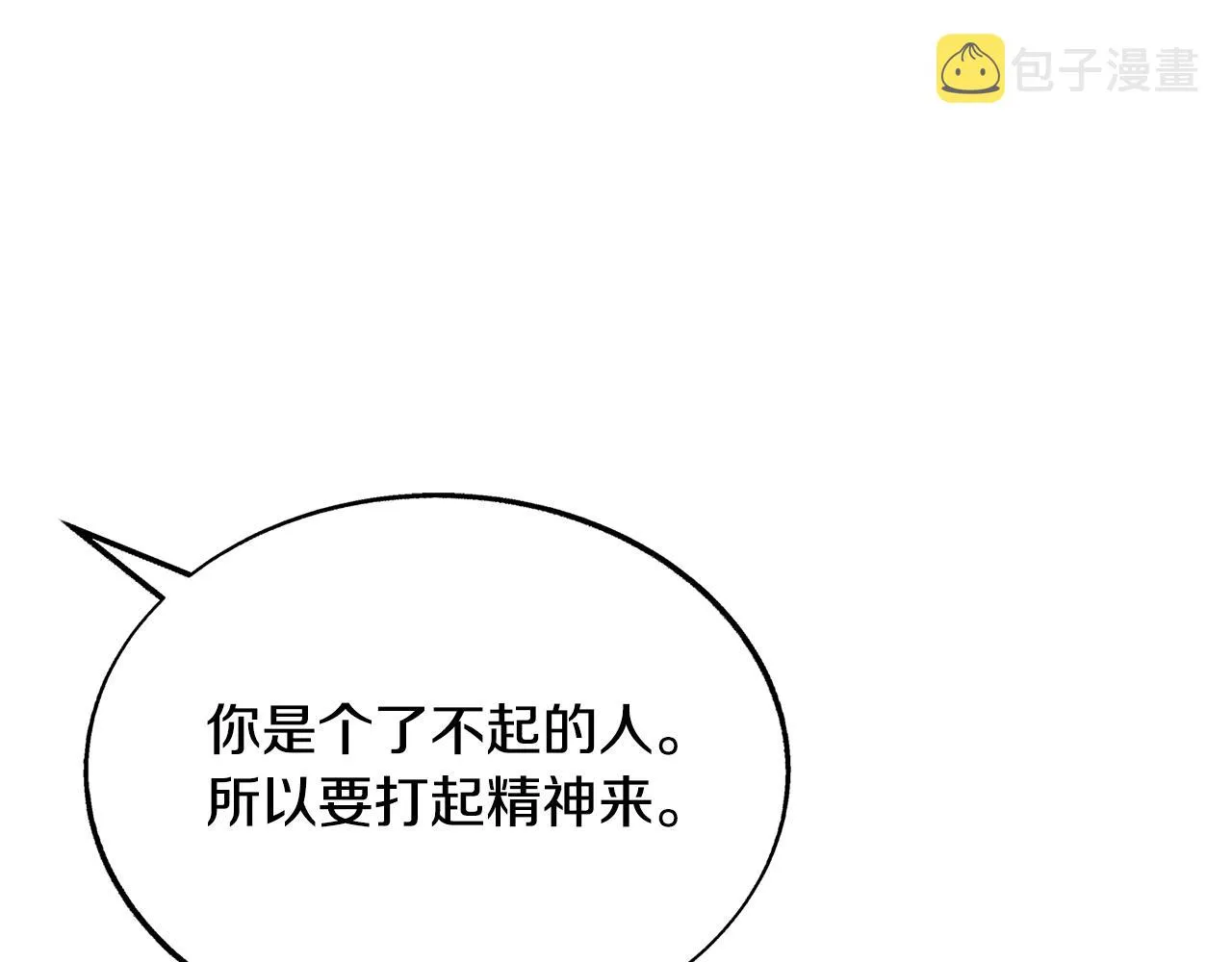 第63话 深夜梦境 第42页