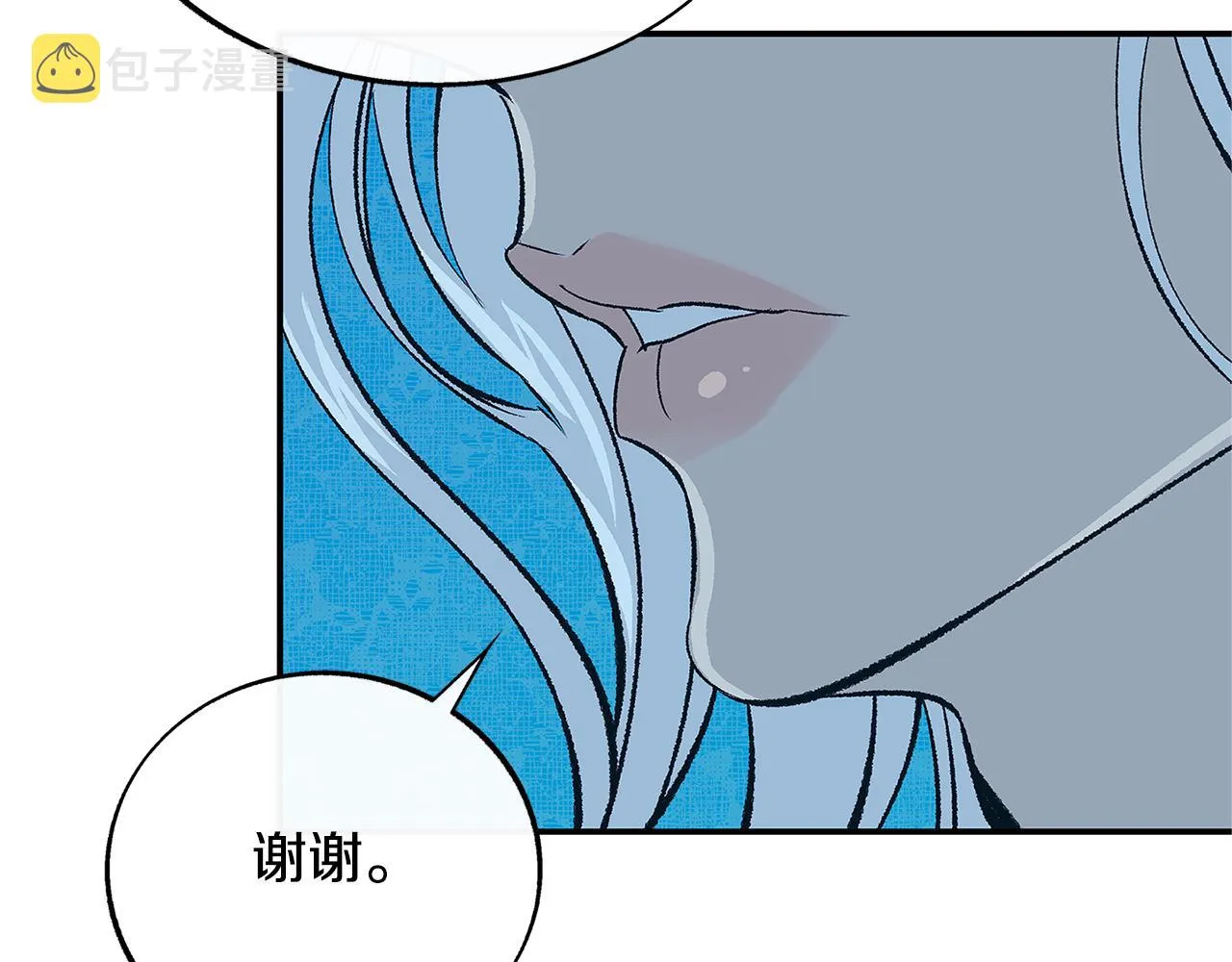 第63话 深夜梦境 第43页
