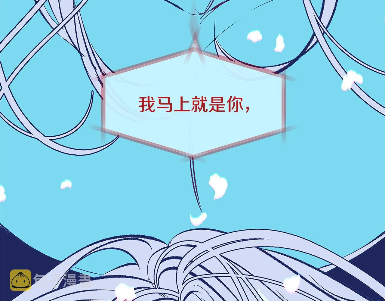 第63话 深夜梦境 第57页