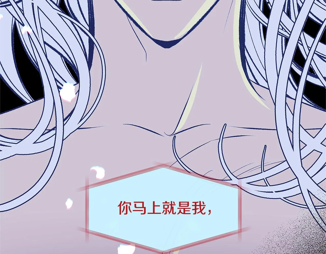 第63话 深夜梦境 第59页