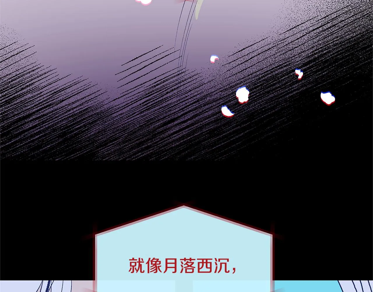 第63话 深夜梦境 第60页