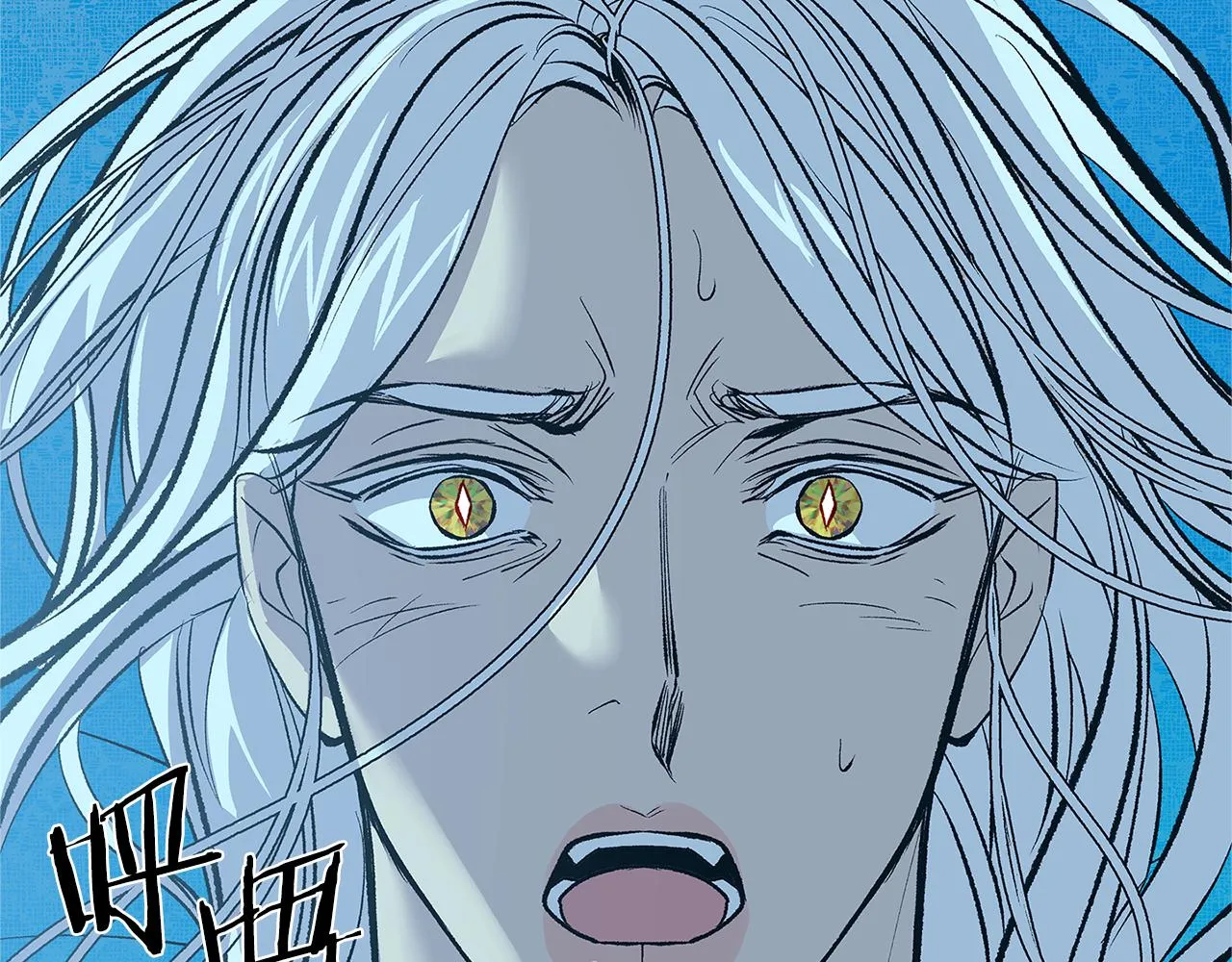 第63话 深夜梦境 第67页