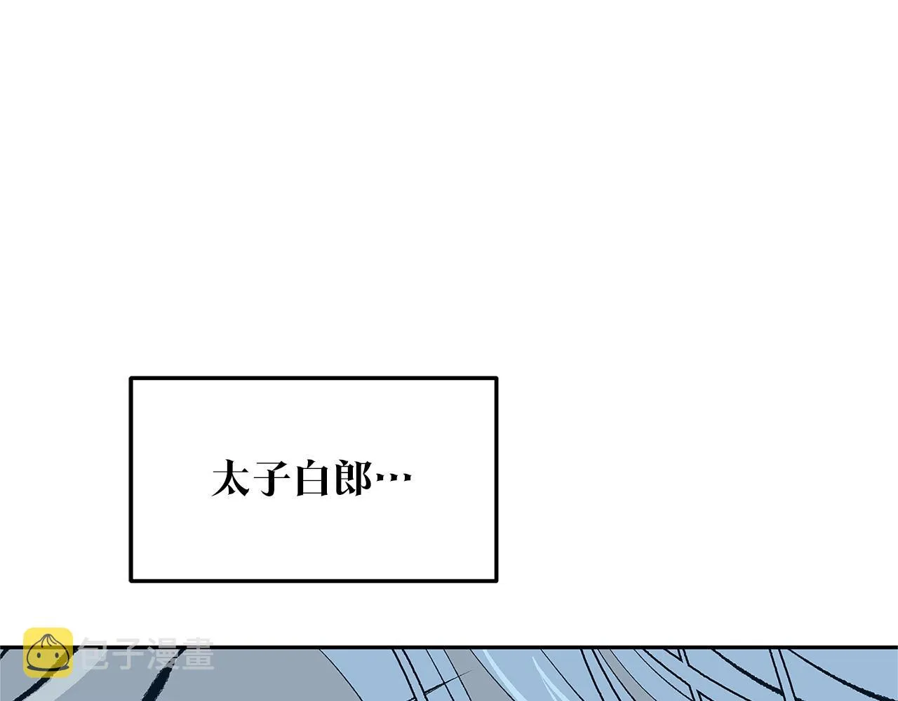 第63话 深夜梦境 第73页