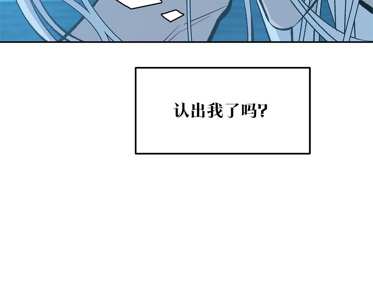 第63话 深夜梦境 第75页