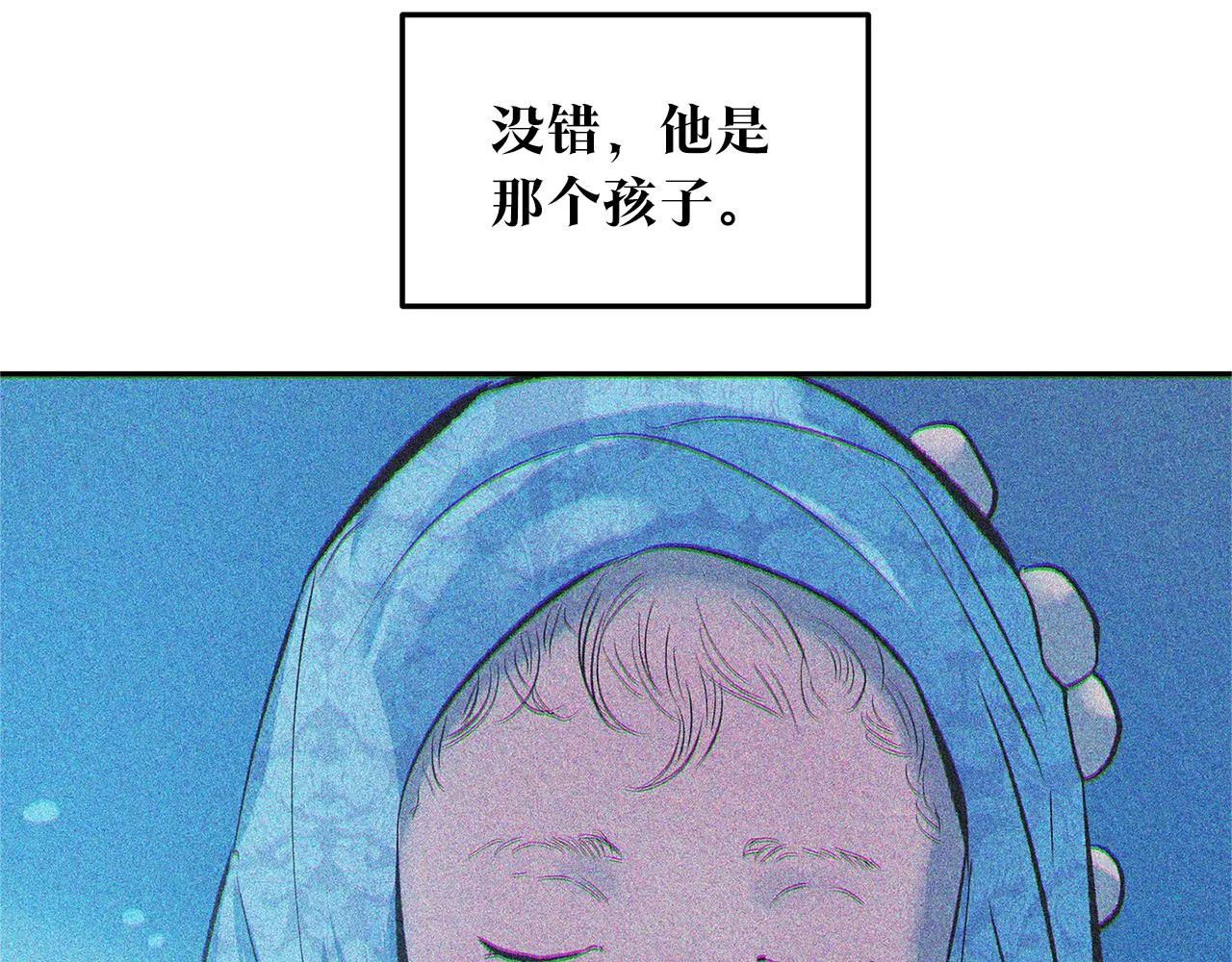第63话 深夜梦境 第76页