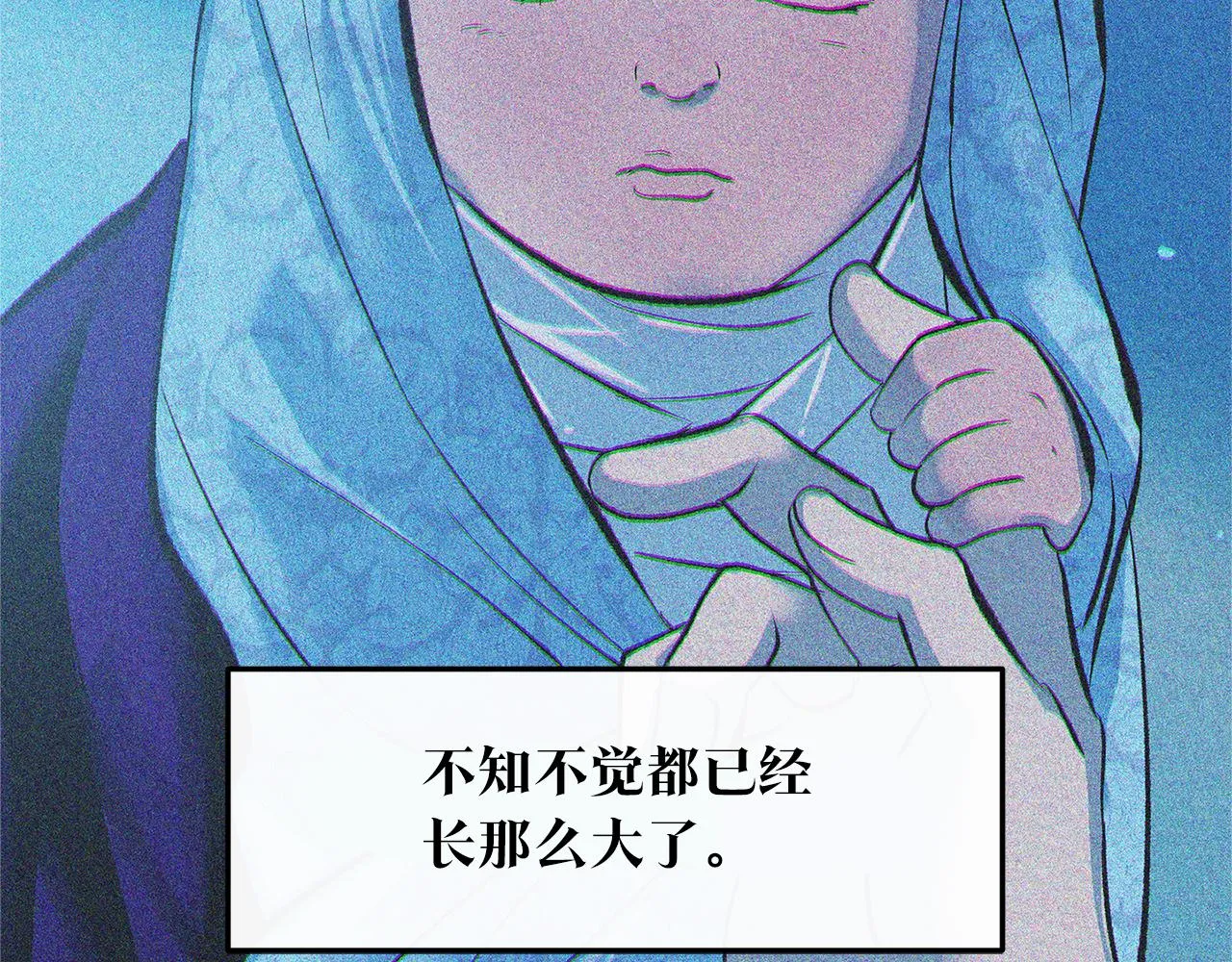 第63话 深夜梦境 第77页