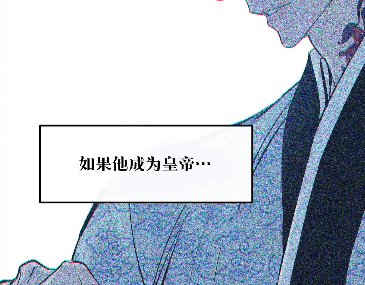 第63话 深夜梦境 第80页